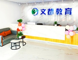宽敞的校区前台