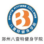 郑州八壹特健身学院