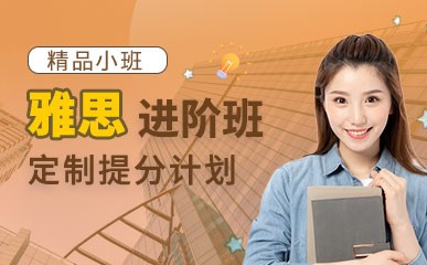 強化1對1課程已經上線,專業教師授課教學,一對一面授學員的綜合實力