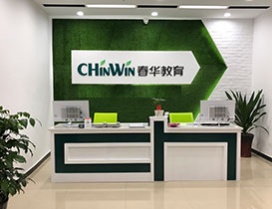 整洁的前台