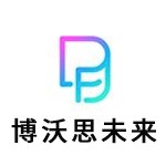 深圳博沃思未来