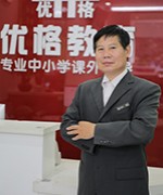 惠祥海
