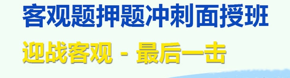 上海华旭法考教育-优惠信息