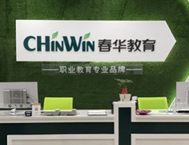 干净的办公区