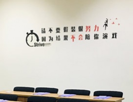 干净的校区一角