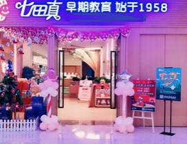 温馨的前台