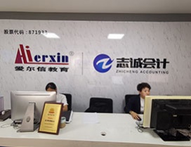 办公区域