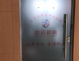 校区一角