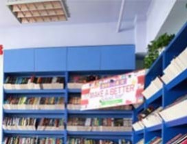 图书角一角