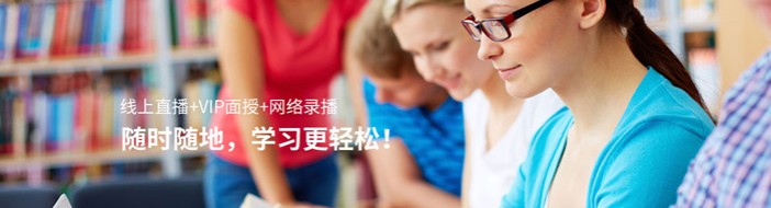 北京职业资格培训-优惠信息