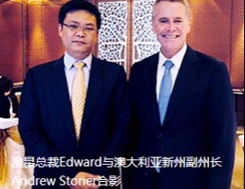 总裁合影