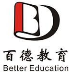 上海百德教育