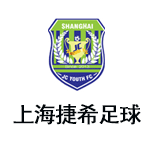 上海捷希青少年足球俱乐部