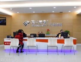 明亮整洁的前台