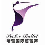合肥培蕾国际芭蕾舞学校