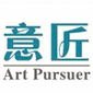 南京意匠国际艺术教育