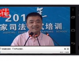 移动课堂