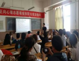 讲座