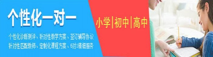 天津聚智堂名师教育-优惠信息