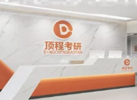 大气的前台
