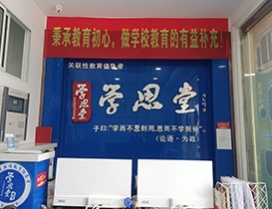 大气的前台