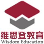 上海维思登教育