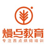 深圳熳点烘焙培训学校