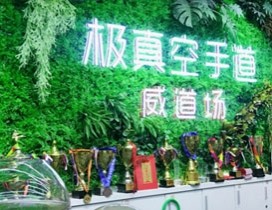 前台
