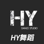 郑州HY舞蹈