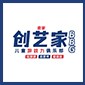 重庆创艺家儿童游戏力俱乐部