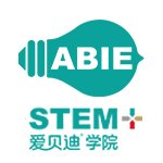 上海爱贝迪STEM