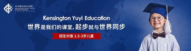 上海KYE未来教育馆-优惠信息
