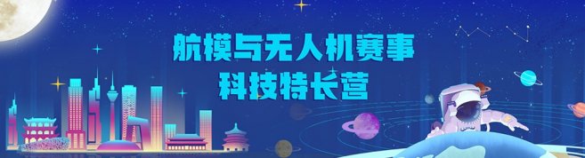 北京码高机器人编程-优惠信息