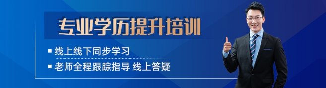 南京驰宇教育-优惠信息