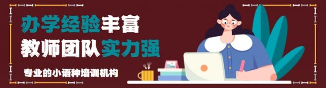 合肥二十一世纪培训学校-优惠信息