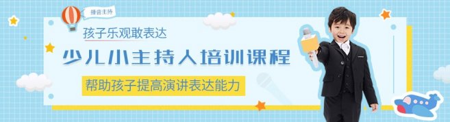 重庆星起航语言艺术培训中心-优惠信息