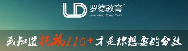 北京罗德国际教育-优惠信息
