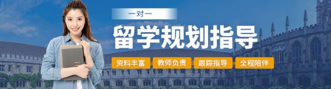 杭州一番留学-优惠信息