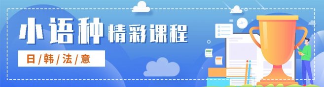 厦门朝日教育-优惠信息