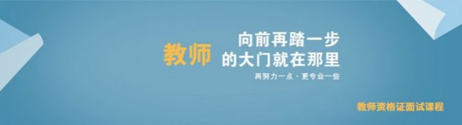 西安新汉唐教育-优惠信息
