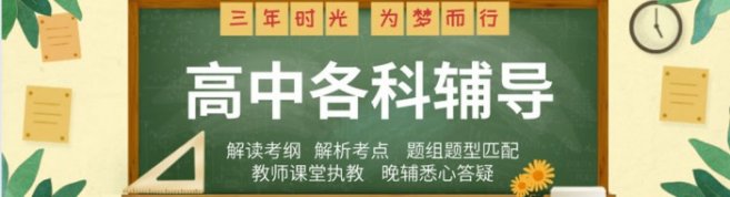 福州学而优教育-优惠信息