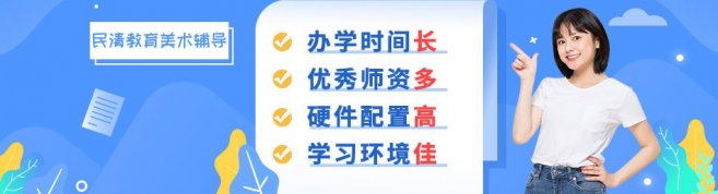 重庆民清教育-优惠信息