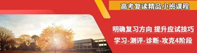 广州学大教育-优惠信息