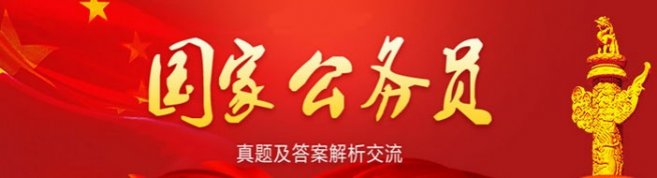 重庆华政教育-优惠信息