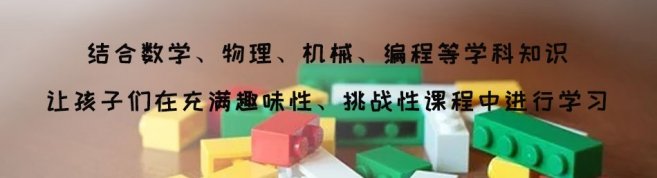 深圳小方象创想世界-优惠信息