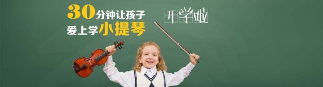 北京首席猫音乐教室-优惠信息