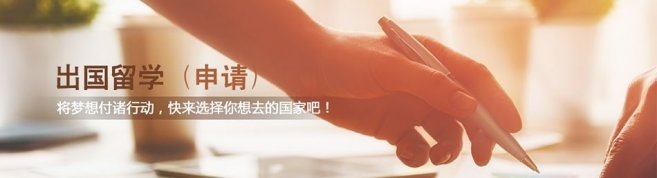 无锡江达留学-优惠信息