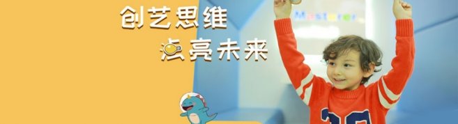 杭州美数乐儿童创艺思维中心-优惠信息