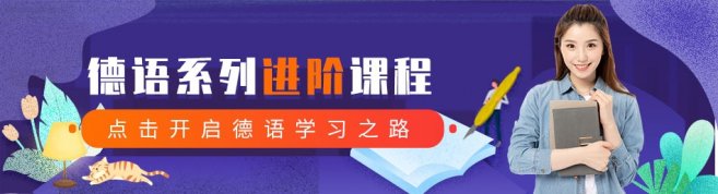 天津七度语言培训学校-优惠信息