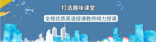 宁波茱尼尔教育-优惠信息